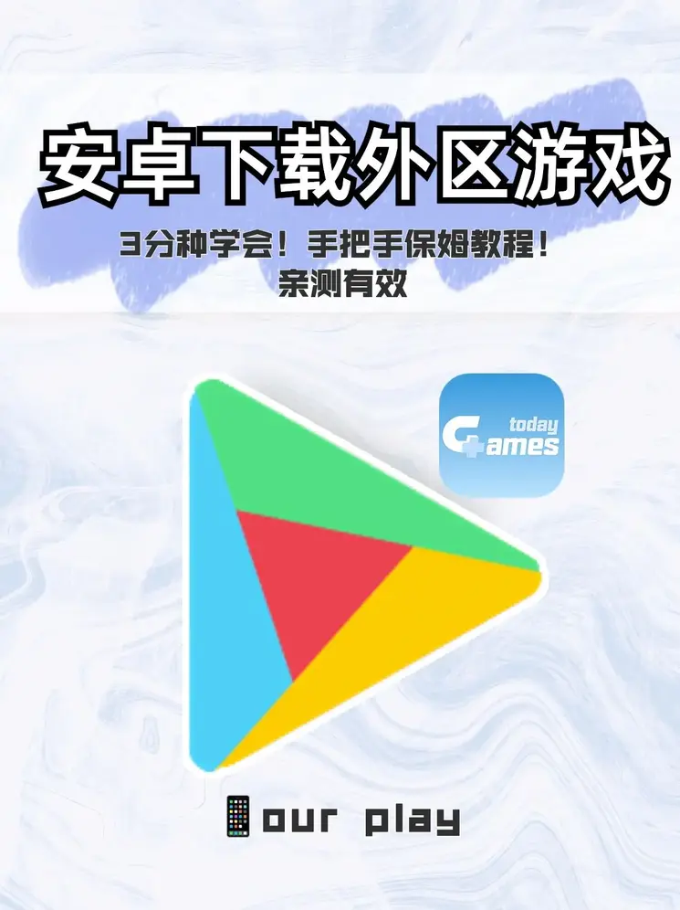 在线h游戏截图1